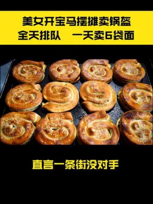 湖北美食特色锅盔作文,湖北锅盔介绍
