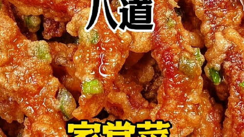 湖北美食网红小视频抖音,湖北美食网红小视频抖音