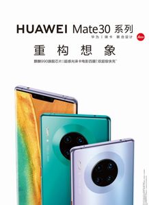 舜宇光学为华为Mate 60供货镜头组件标题建议，舜宇光学供应华为Mate 60镜头组件