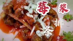 湖北美食阿飞，美食视频教程分享