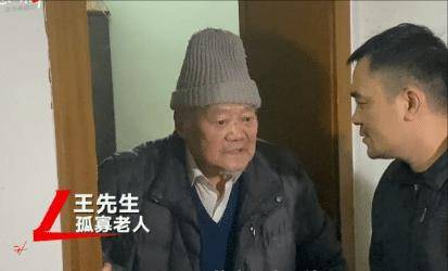 老人再娶房产怎么办