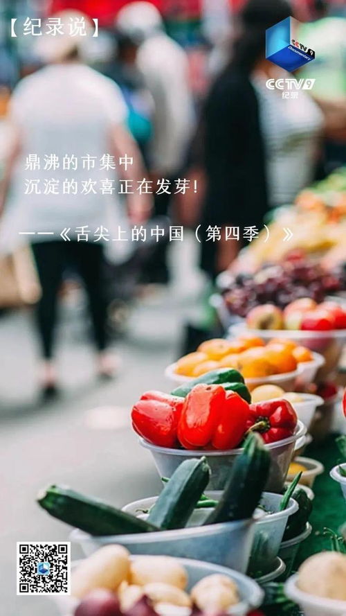 湖北美食文化，简短文案与图片一览