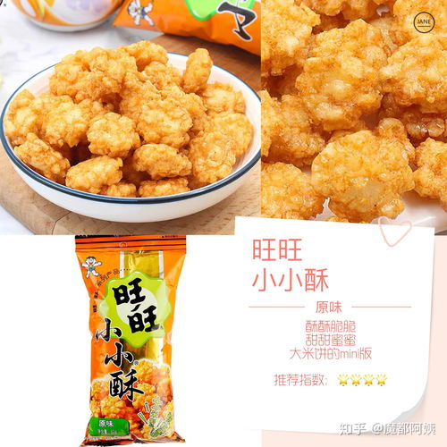 湖北美食特产淘宝店，品味湖北零食之旅