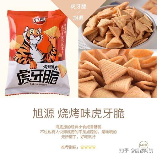 湖北美食特产淘宝店，品味湖北零食之旅