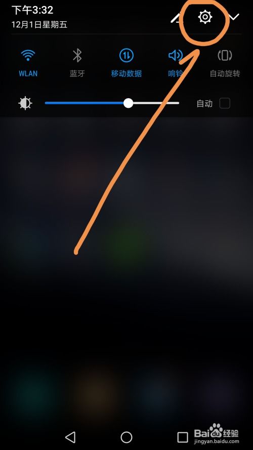 华为Mate 60本地铃声设置教程，如何更改华为Mate手机铃声