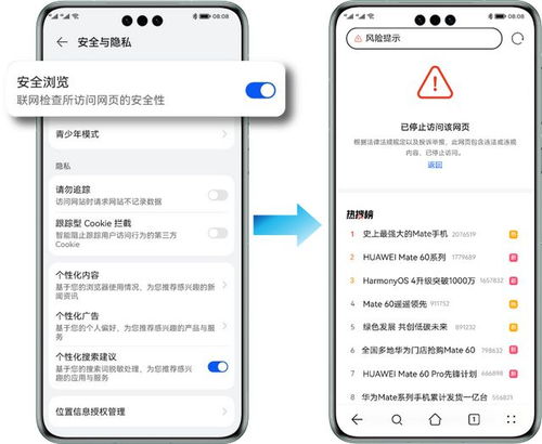 华为Mate 60本地铃声设置教程，如何更改华为Mate手机铃声