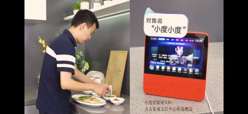 湖北美食制作主播视频教程分享