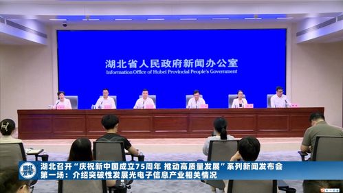 湖北省旅游局局长英语介绍及湖北省旅游局局长标题