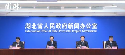 湖北省旅游局局长英语介绍及湖北省旅游局局长标题