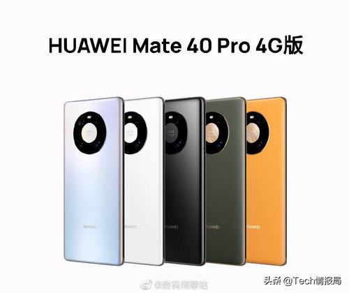 华为Mate60与Mate40 Pro开机音乐赏析
