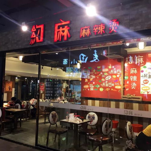 湖北美食厂商与加盟店最新排行榜揭秘