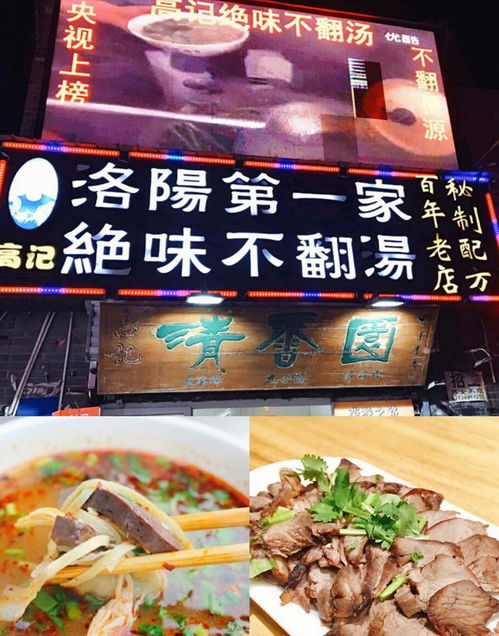 湖北美食街推荐文案范文,湖北美食广告语