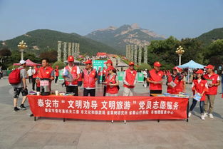 湖北文明旅游工作与文明单位风采展示