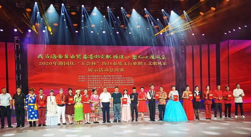 湖北文明旅游工作与文明单位风采展示