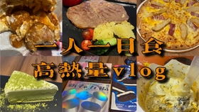 邱小胖湖北美食之旅,吃赀的快乐! 邱小胖湖北美食之旅,吃赀的快乐!