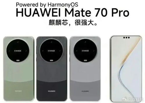 华为Mate 60按键设置指南及关机操作简介