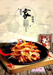 湖北美食文案,湖北美食海报