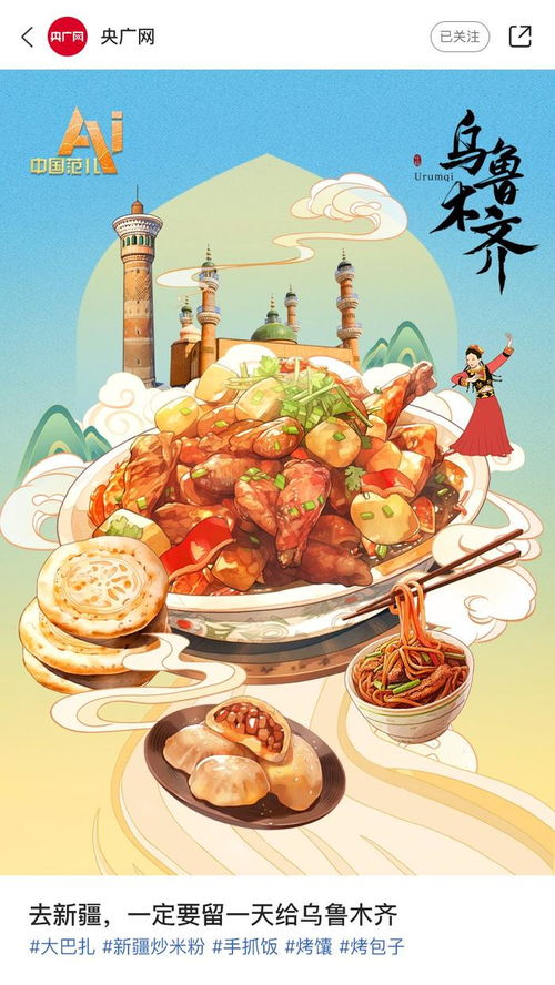 湖北美食，演讲与纪录片中的味蕾盛宴