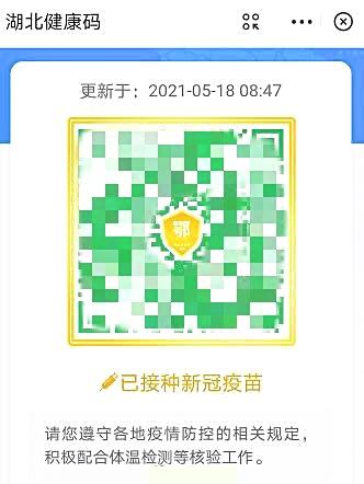 湖北开放旅游，新政策引领旅游新篇章