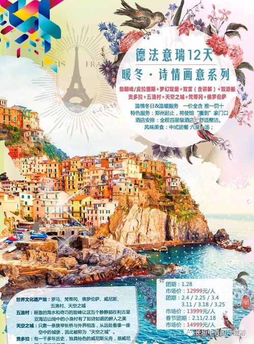 春节湖北旅游最佳时间与地点指南