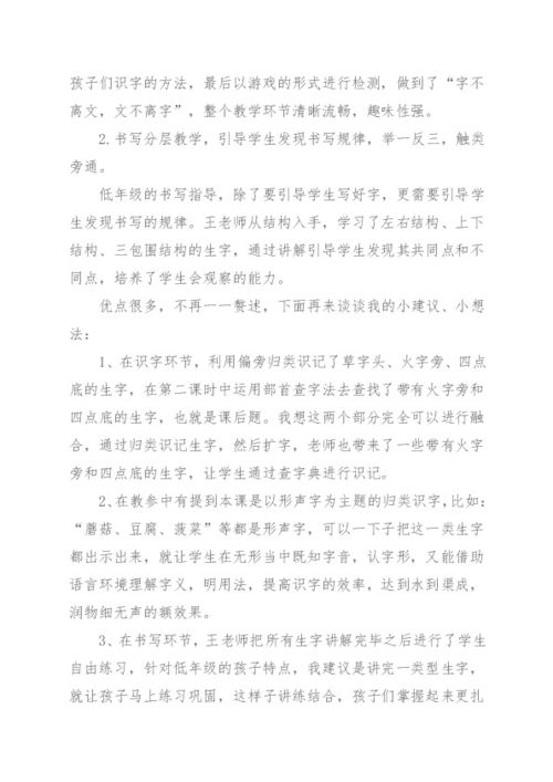 湖北美食的特点总结作文,湖北的美食主要特点是什么