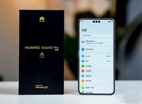 华为Mate 60抖音投屏教程，轻松实现华为手机上抖音的投屏观看