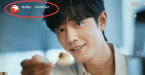 肖战吃的湖北美食视频大全,肖战吃的湖北美食视频大全图片