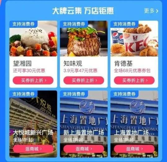 湖北美团旅游攻略，旅游券使用指南