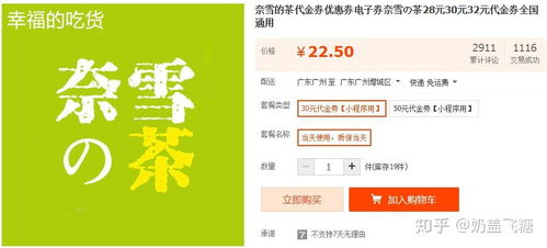 美团湖北美食消费券使用指南,轻松享受美食优惠! 美团湖北美食消费券使用指南,轻松享受美食优惠!