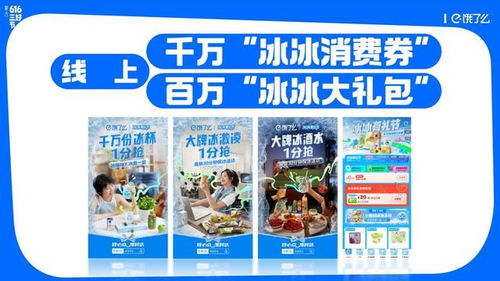 美团湖北美食消费券使用指南,轻松享受美食优惠! 美团湖北美食消费券使用指南,轻松享受美食优惠!