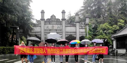 湖北省组团旅游攻略，探索湖北之旅的最佳选择！