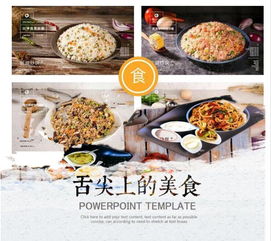 湖北美食头像高清图大全,美食与魅力的完美结合 湖北美食头像高清图大全,美食与魅力的完美结合