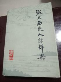 湖北旅游景点盖章攻略，景区门票收藏与印章纪念指南