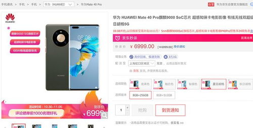 上海华为旗舰店购买Mate60的可行性探究