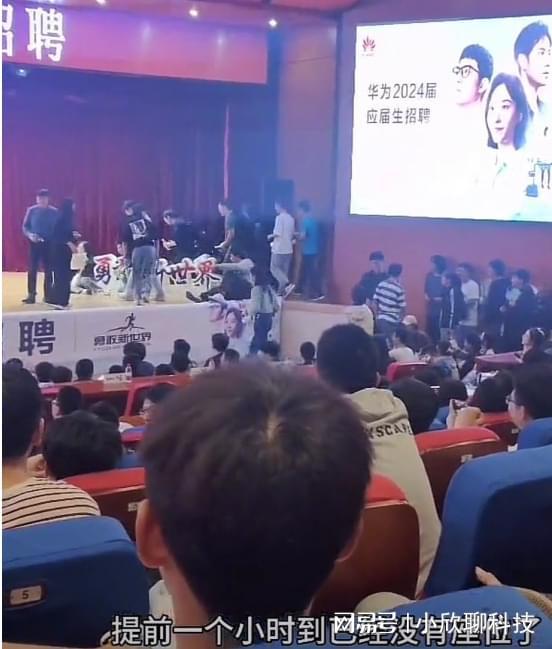 华为宣讲会送mate60,华为宣讲会心得体会 华为宣讲会送mate60,华为宣讲会心得体会