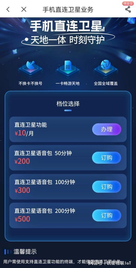 华为Mate 60消息顶部无通知,通知栏无信息显示问题探究 华为Mate 60消息顶部无通知,通知栏无信息显示问题探究