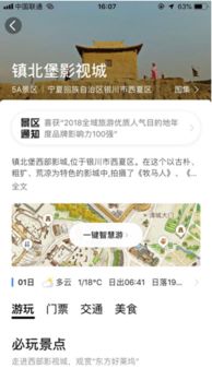 湖北经视旅游团购特惠,200元7天行程,旅游电话一键购 湖北经视旅游团购特惠,200元7天行程,旅游电话一键购