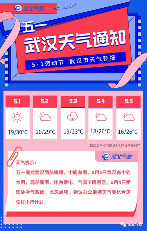 湖北经视旅游团购特惠,200元7天行程,旅游电话一键购 湖北经视旅游团购特惠,200元7天行程,旅游电话一键购