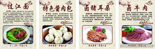 湖北美食手绘海报欣赏，品味湖北美食文化