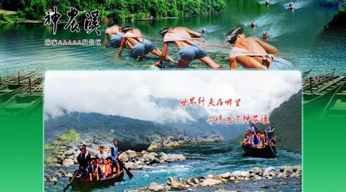 湖南湖北旅游之旅，文学视角下的探索与体验