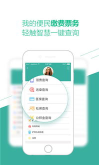 湖北智慧旅游价格详解及查询指南 湖北智慧旅游价格详解及查询指南