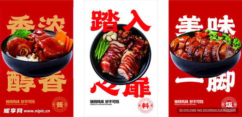 湖北美食图片简画大全,美食一览图 湖北美食图片简画大全,美食一览图