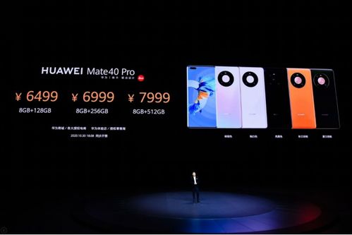 华为Mate 60截图打马赛克及长图截取方法指南 华为Mate 60截图打马赛克及长图截取方法指南