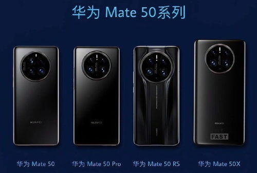 华为Mate 60系列新品发布，价格及购买指南