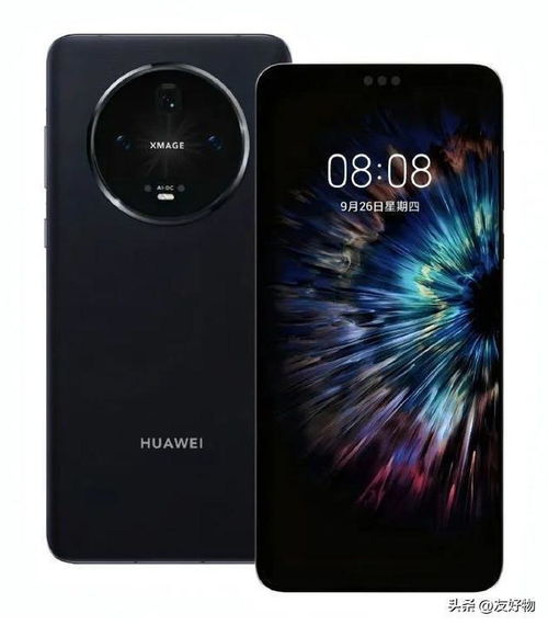 华为Mate 60系列新品发布，价格及购买指南