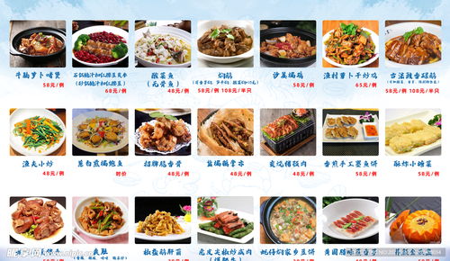 为湖北美食写一个推荐广告,湖北的美食作文800字