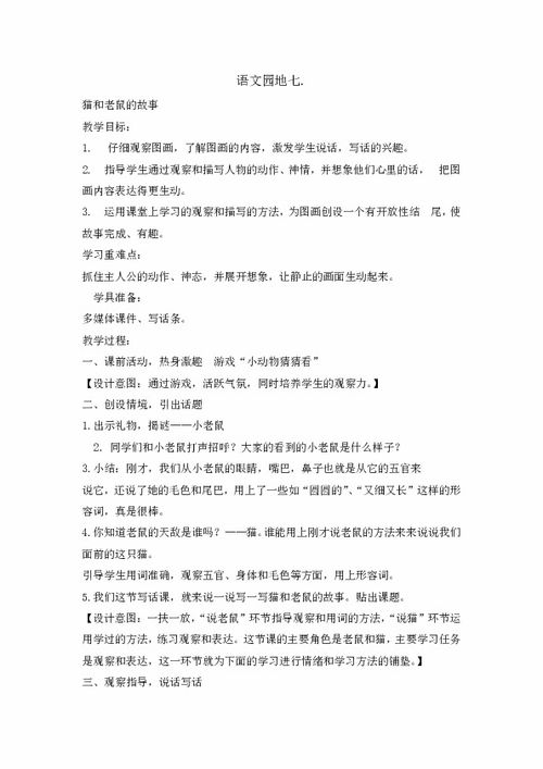 湖北美食的精选描写句子摘抄