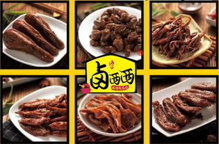 湖北美食街团队名单表与小吃街探秘