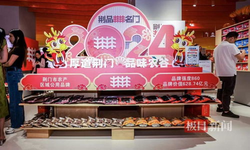 湖北美食盛宴，品味佳肴韵味，细品诗意悠长