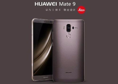 华为Mate 60深海测试与性能体验分享